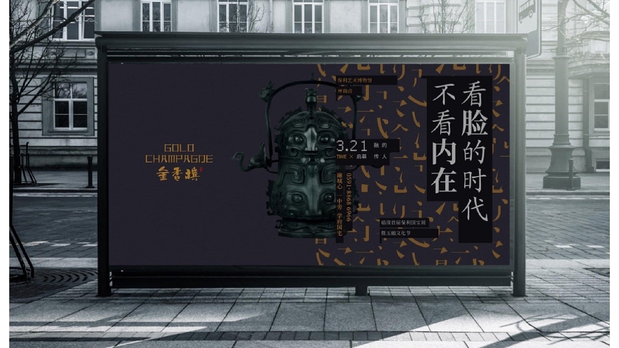 中国风学府国宅地产视觉提报（图ZMzM1ODE3MzI4） - 品牌 - 站酷设计师地产设计素材原创素材 - 站酷ZCOOL