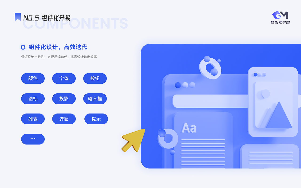 2023作品合集（图ZMzU3NDE4NTcy） - APP界面 - 站酷设计师Randongfang原创素材 - 站酷ZCOOL
