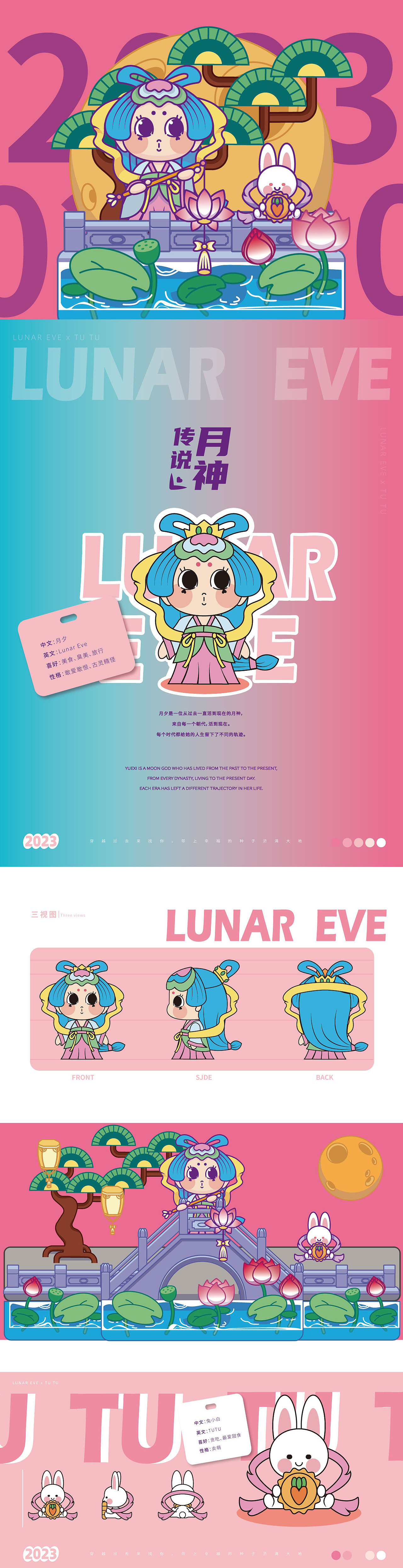 原创IP丨神话IP设计 x 月神来了（图ZMzQ3OTU3NjU2） - IP形象 - 站酷设计师依优卡卡原创素材 - 站酷ZCOOL