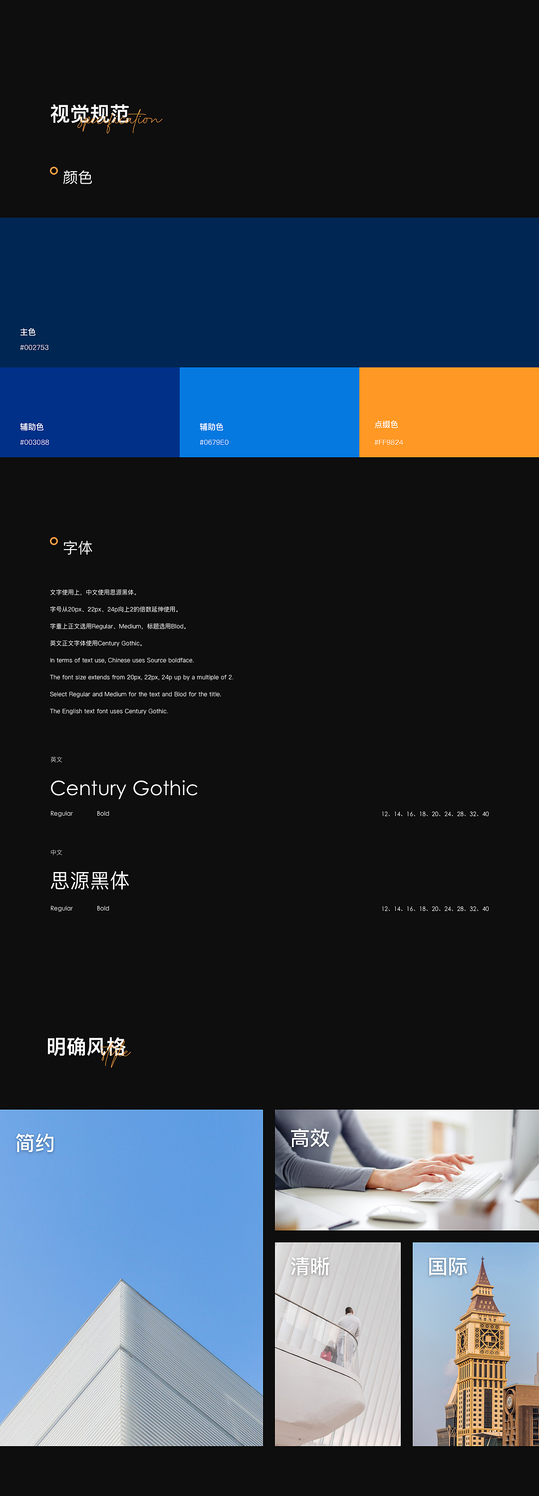 2023-2024年上半年的部分作品