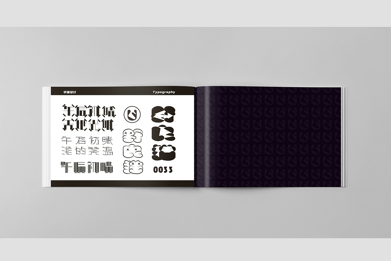 个人作品集编排设计（图ZMzEyNjgyNjYw） - 书籍/画册 - 站酷设计师鱼儿游插画原创素材 - 站酷ZCOOL