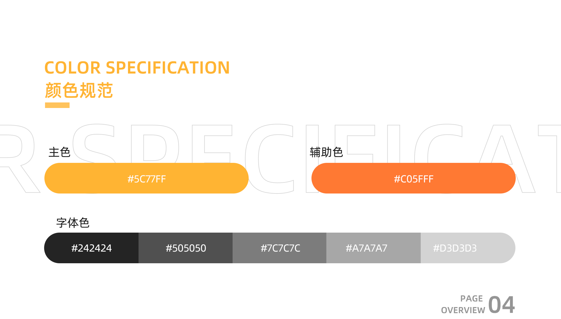 UI作品集（图ZMzAwMjczMjk2） - APP界面 - 站酷设计师F4协会会长原创素材 - 站酷ZCOOL