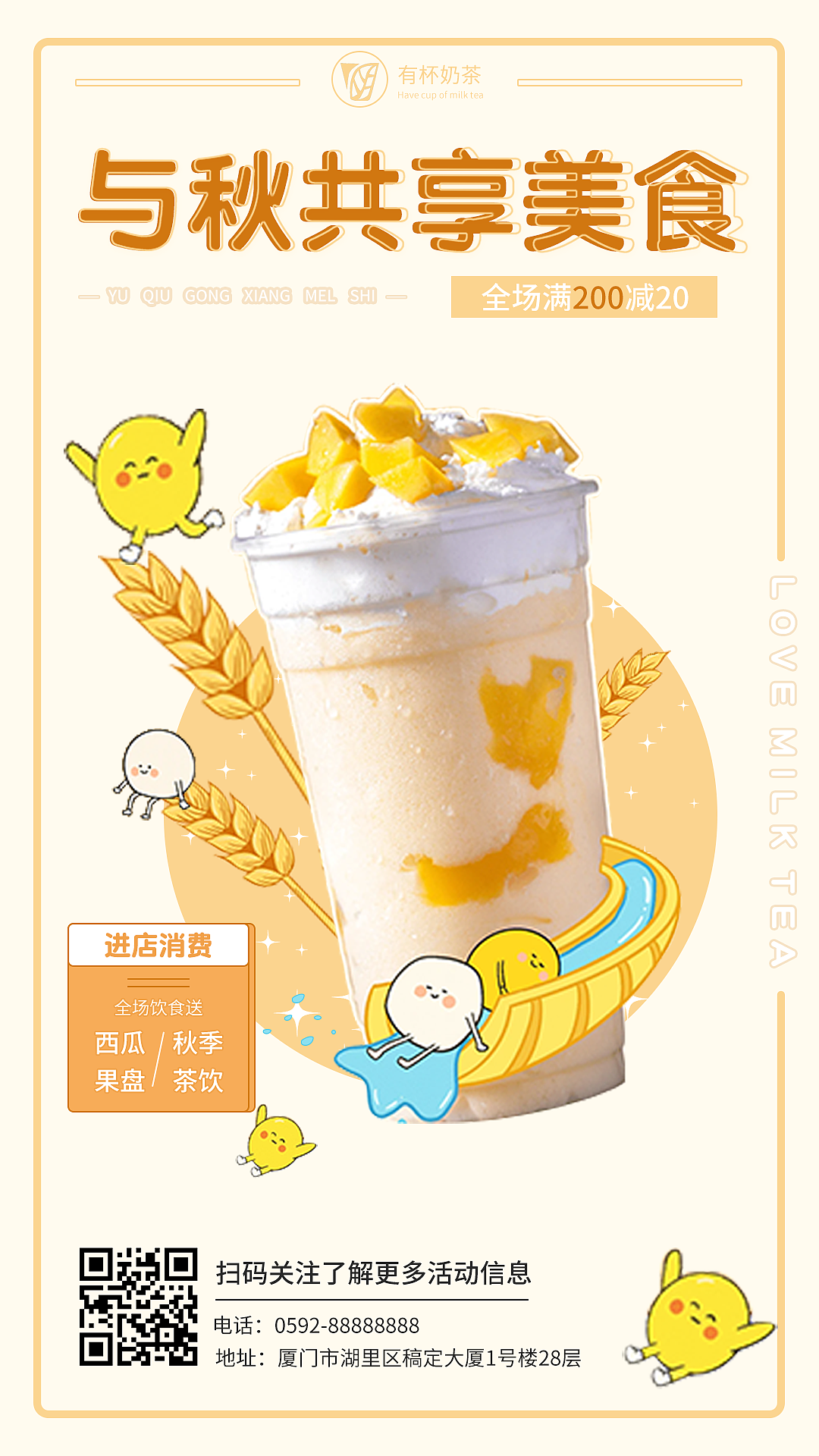 海报（图ZMzQ1MDExMDMy） - 海报 - 站酷设计师小熊戴拿原创素材 - 站酷ZCOOL