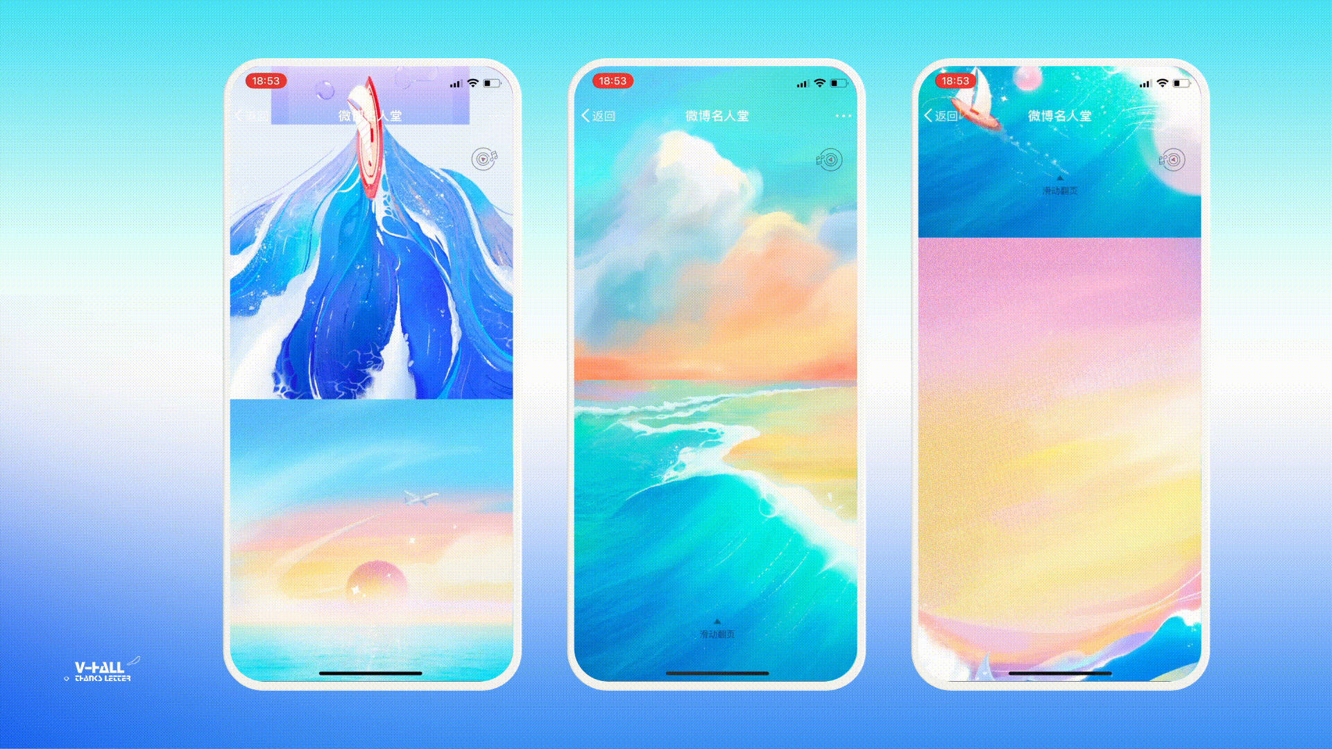 Aug.2020-22 ｜Work Collection（图ZMzI2NDQ0MTI0） - 品牌 - 站酷设计师鲜和Xianhe原创素材 - 站酷ZCOOL