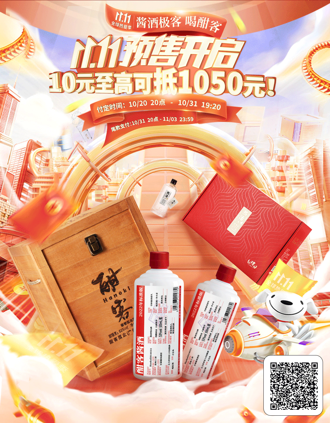 一个小视频,有参考