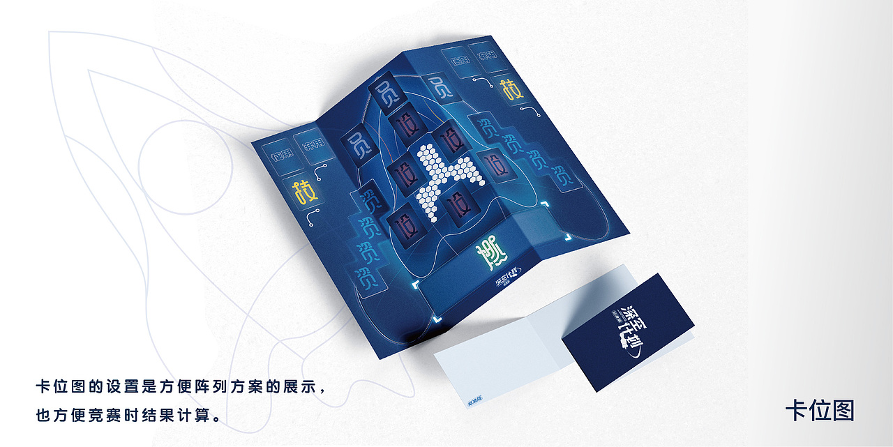 航天类益智卡牌类游戏（图ZMzIyNTk5NDIw） - 品牌 - 站酷设计师姚靓仔原创素材 - 站酷ZCOOL
