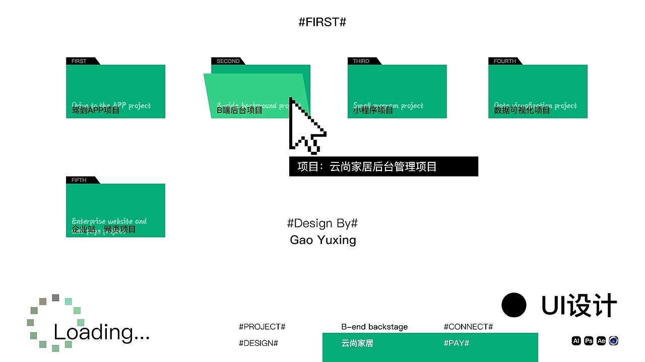 UI作品集【2022~2023】