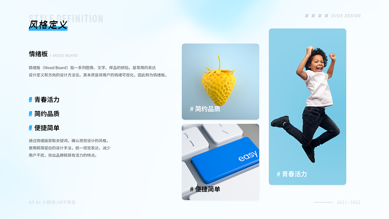 2020-2022作品集（图ZMzAwOTM3Mjk2） - APP界面 - 站酷设计师杏林原创素材 - 站酷ZCOOL