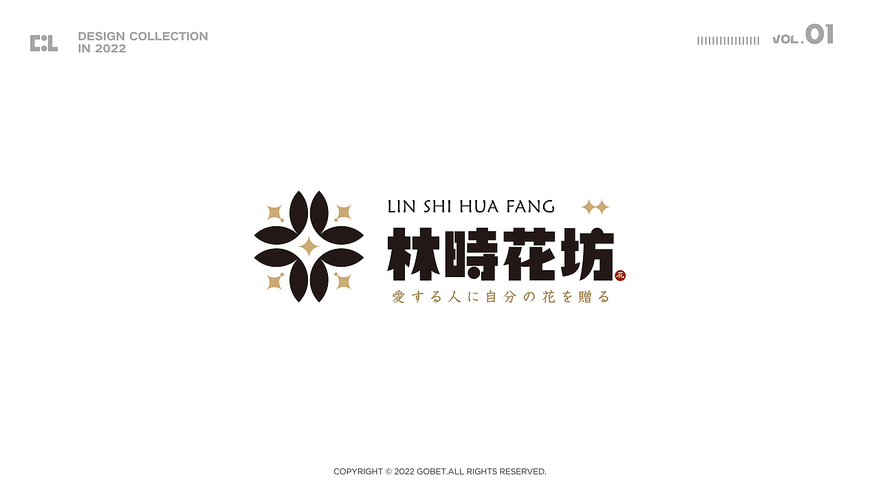 LOGOS CASE DESIGN丨One