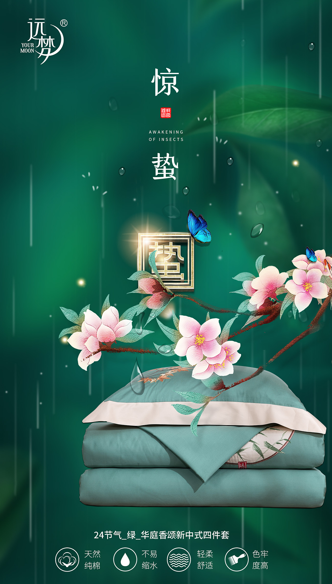 节日节气（图ZMjk4NTYxMTM2） - 海报 - 站酷设计师HungXRo原创素材 - 站酷ZCOOL