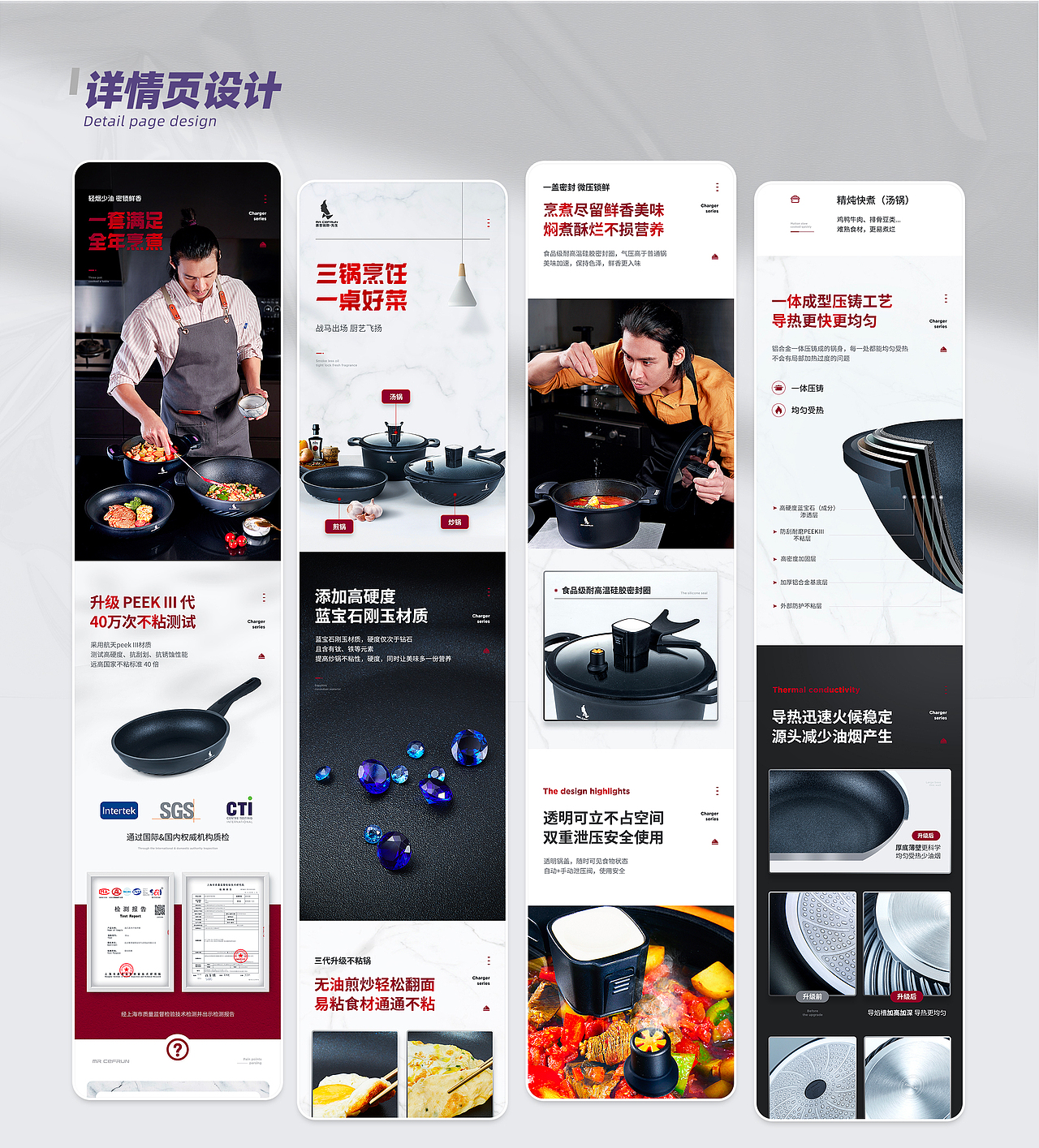 作品集（图ZMzE5Njk2MDg0） - 电商 - 站酷设计师思念的雨原创素材 - 站酷ZCOOL
