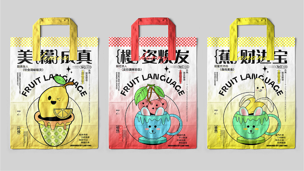 谐果妙语狂潮|品牌视觉全案设计X莲萤Lotus（图ZMzQ3MzczMTUy） - 品牌 - 站酷设计师莲萤Lotus原创素材 - 站酷ZCOOL