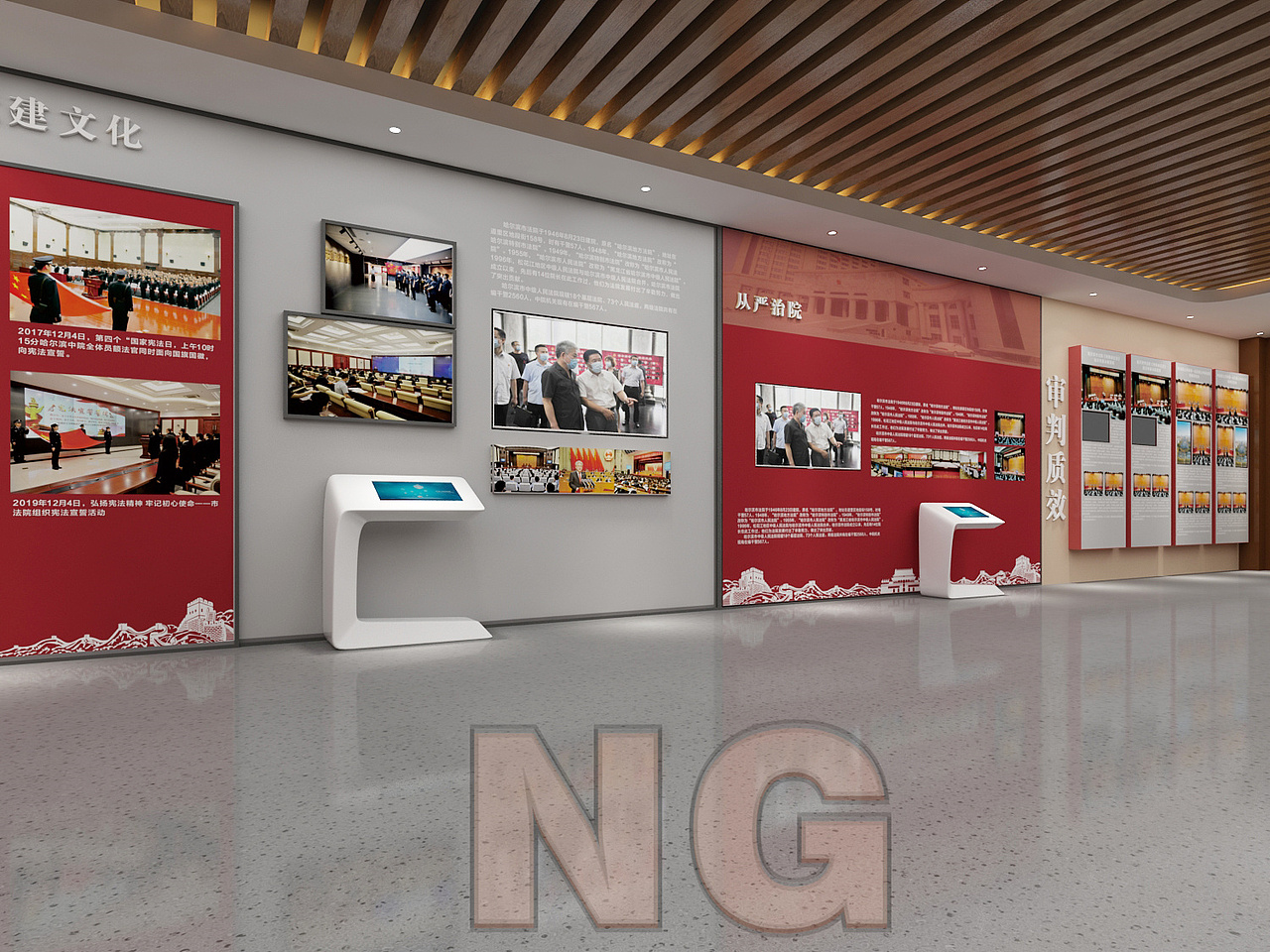 法院文化展示馆设计3D效果图