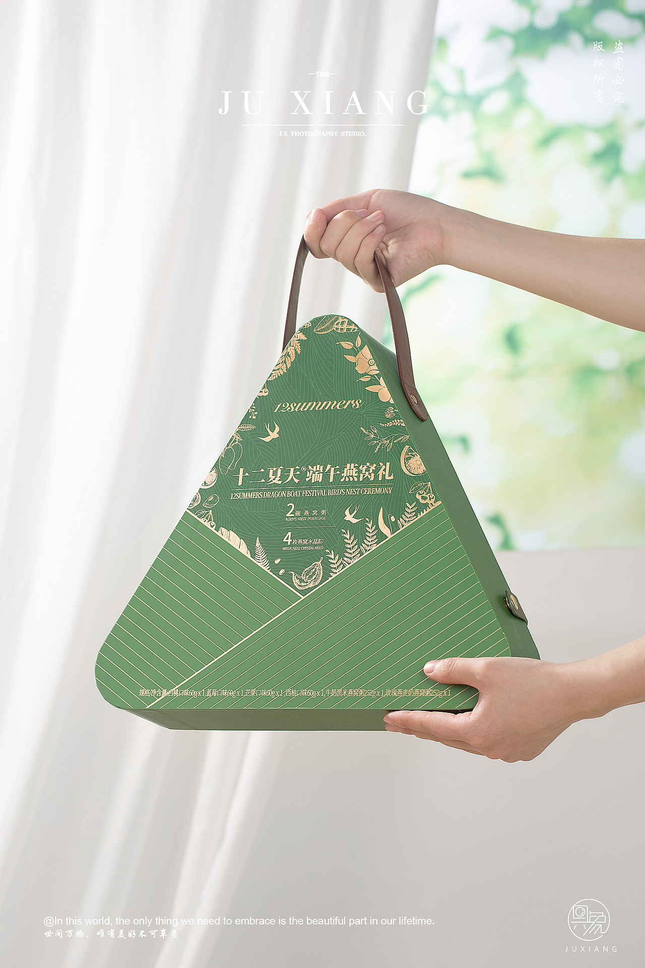 十二夏天端午水晶粽礼盒拍摄案例（图ZMzM3OTMyMDAw） - 产品摄影 - 站酷设计师具象视觉JUX原创素材 - 站酷ZCOOL