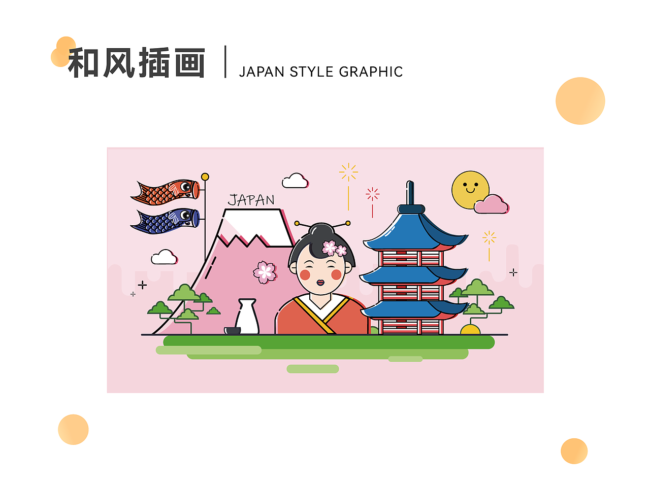 2022-个人作品集