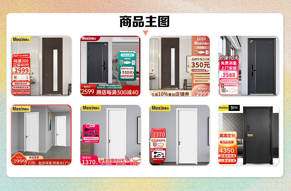部分节选（图ZMzI3NjQ3ODg0） - 宣传物料 - 站酷设计师与黑夜交谈原创素材 - 站酷ZCOOL