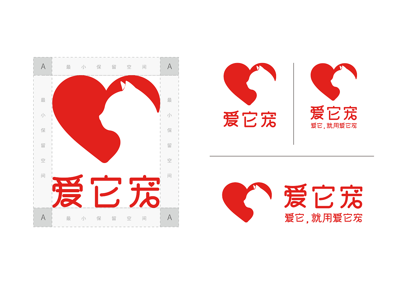 宠物品牌设计全案