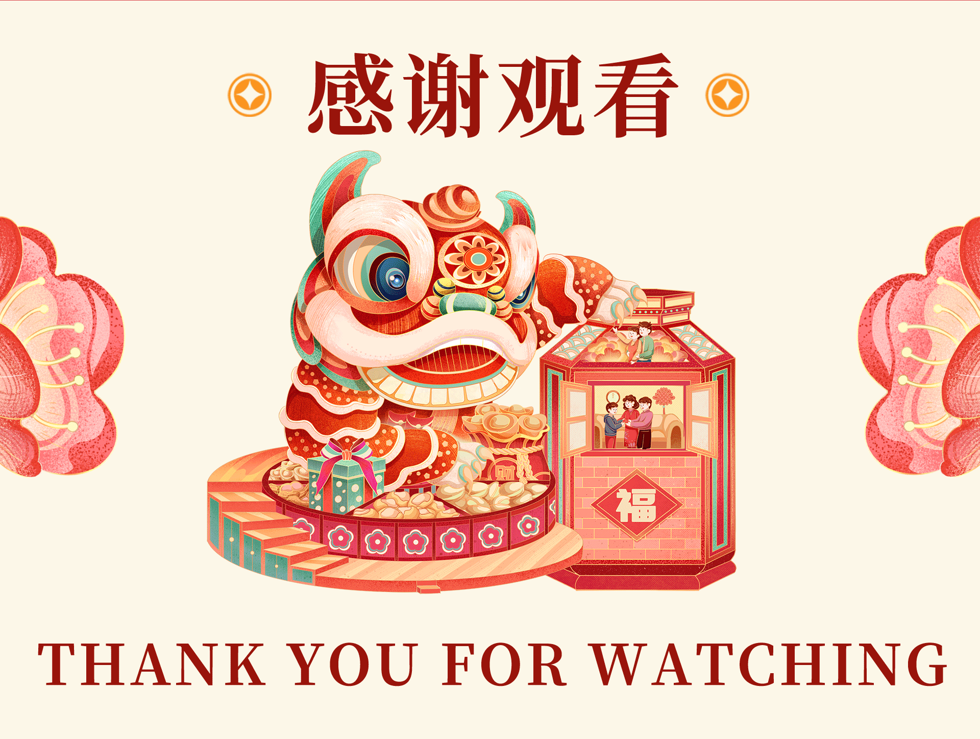 新年商场KV丨舞狮戏灯迎新图（新潮春节文创）（图ZMzUxMTU2MjI0） - 商业插画 - 站酷设计师小银光silver原创素材 - 站酷ZCOOL