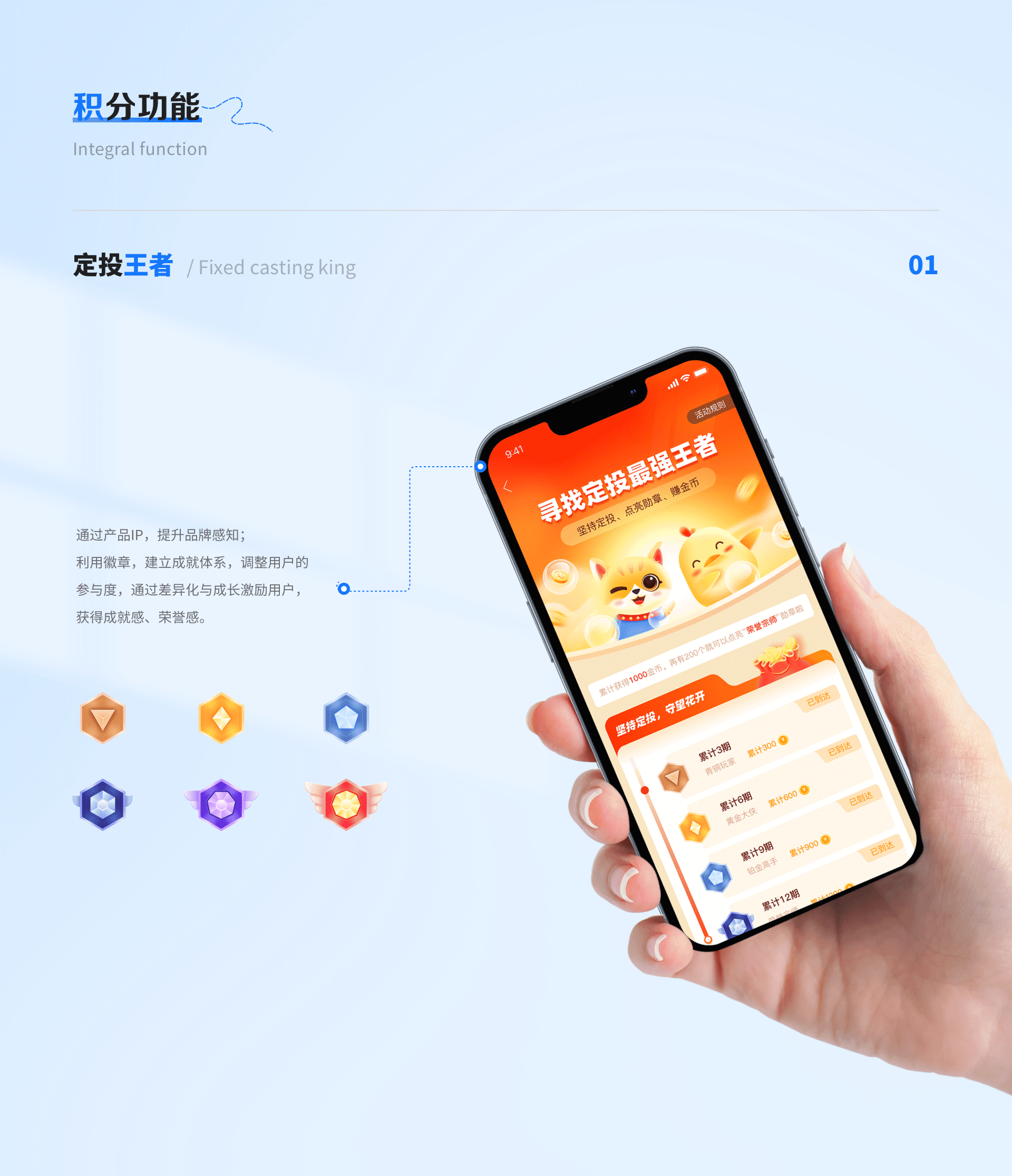 2019-2022年UI作品集整理(图ZMzM1NDYyNDA4) - APP界面 - 站酷设计师今天去摘星吗原创素材 - 站酷ZCOOL