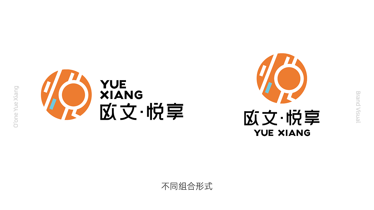 欧文·悦享丨视觉方案（图ZMzEzNDk4NjUy） - Logo - 站酷设计师maommmi原创素材 - 站酷ZCOOL