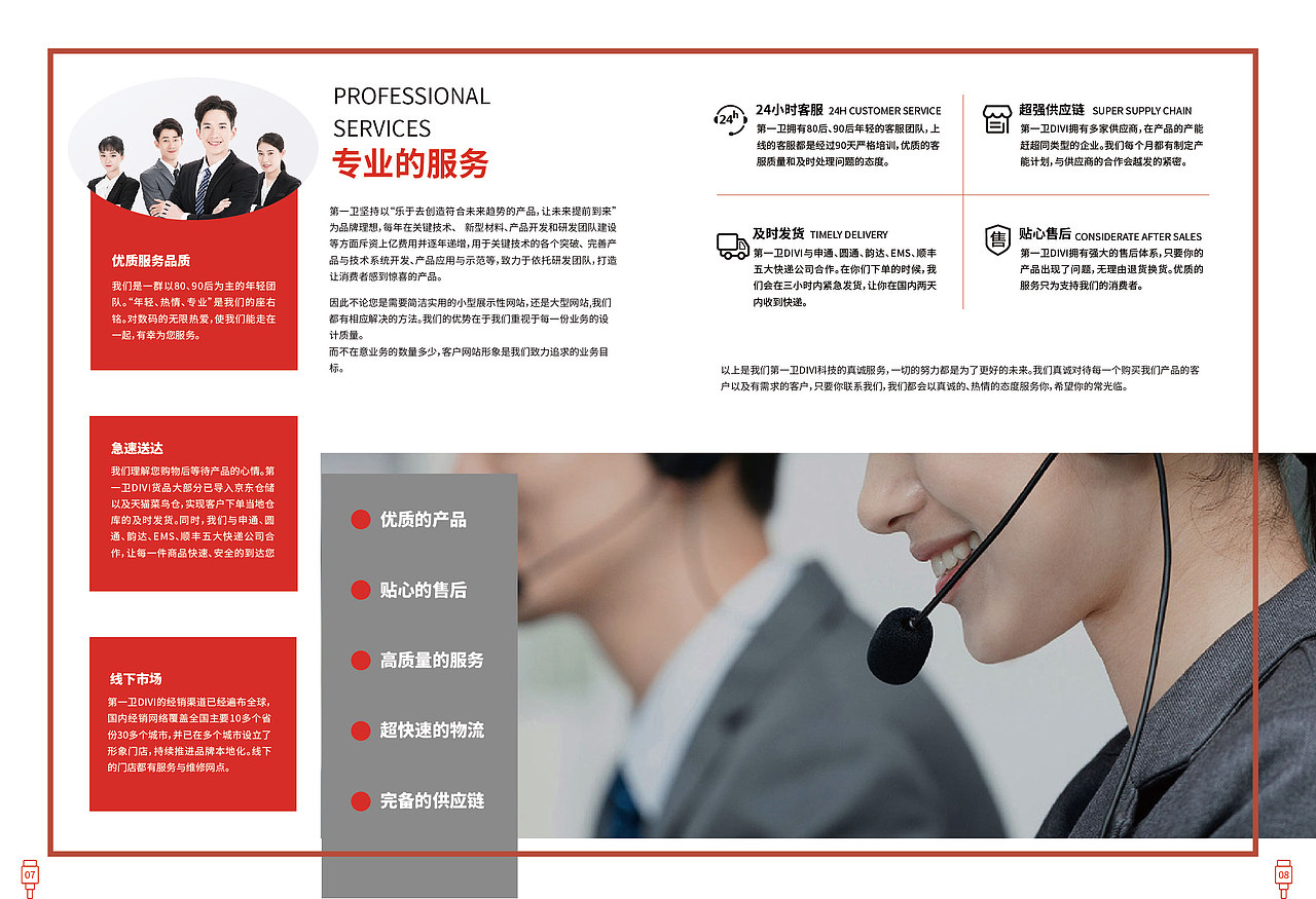 画册（图ZMzExMTM2NzYw） - 书籍/画册 - 站酷设计师小兔基U原创素材 - 站酷ZCOOL