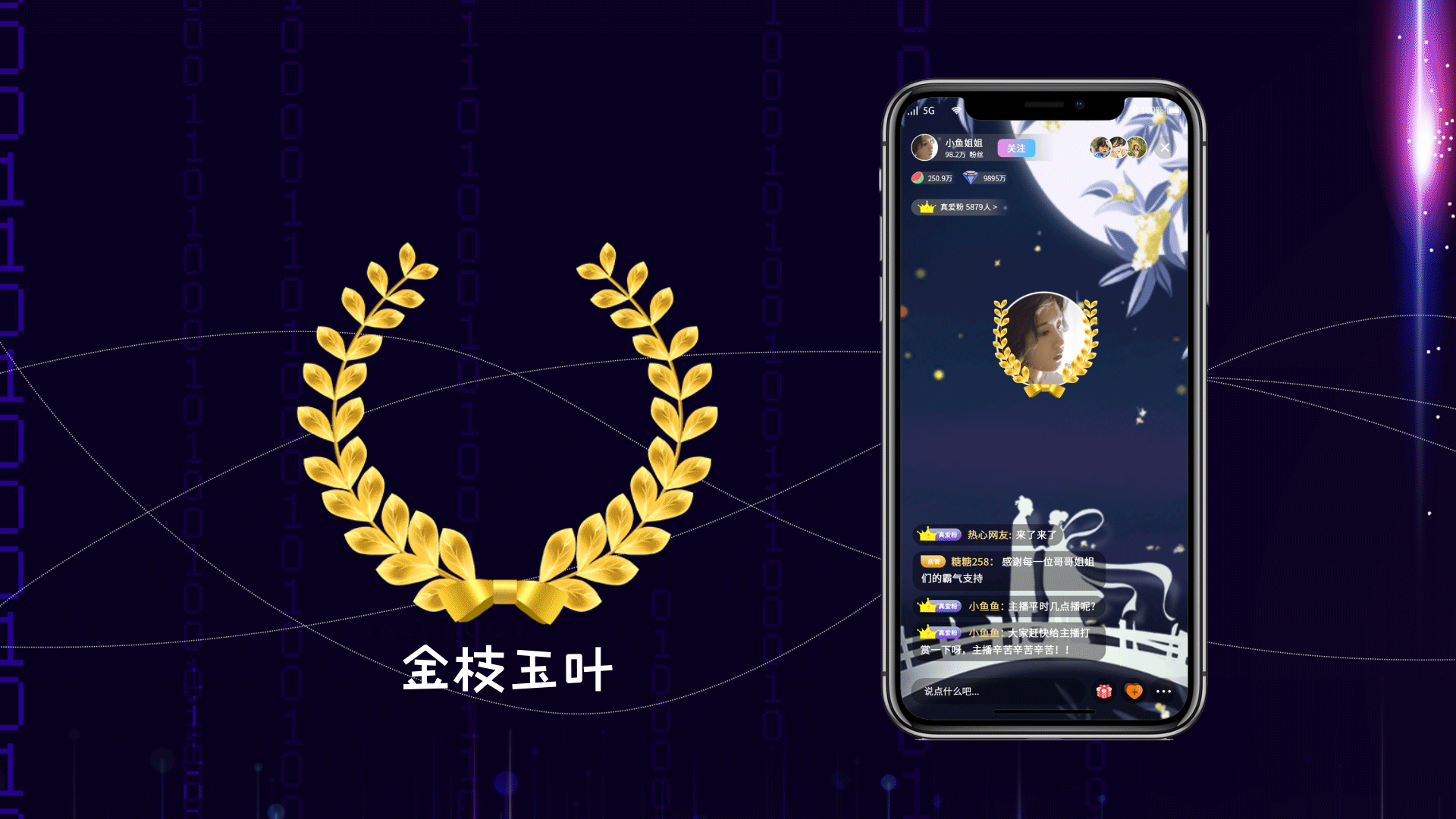 svga头像框/礼物动效作品集