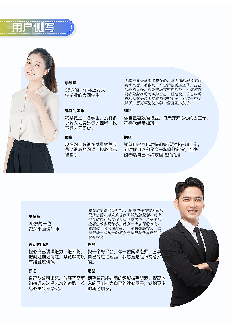 优狐APP