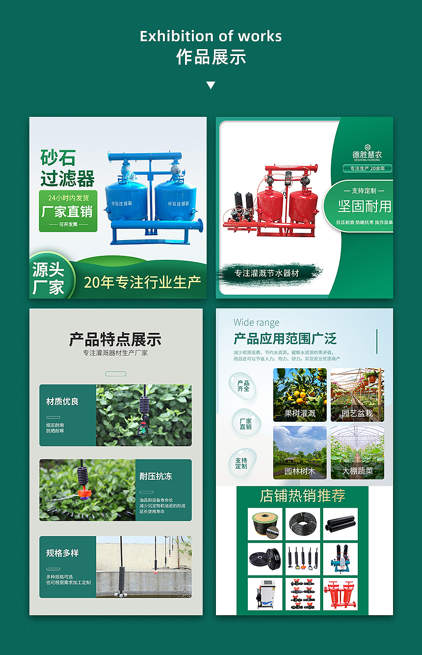 工作展示（图ZMzM3MTExNDc2） - 电商 - 站酷设计师Z55213729原创素材 - 站酷ZCOOL
