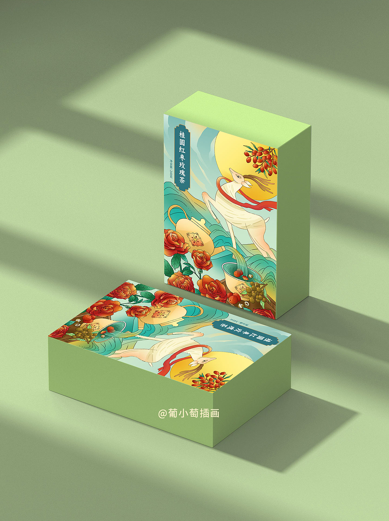 2023插画作品集（图ZMzUzMjUyNjUy） - 商业插画 - 站酷设计师葡小萄插画原创素材 - 站酷ZCOOL