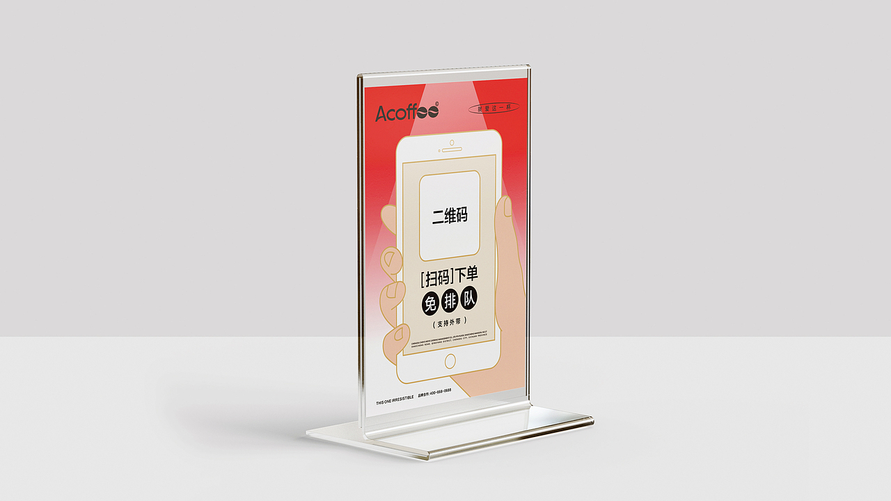 咖啡/咖啡品牌/咖啡品牌设计