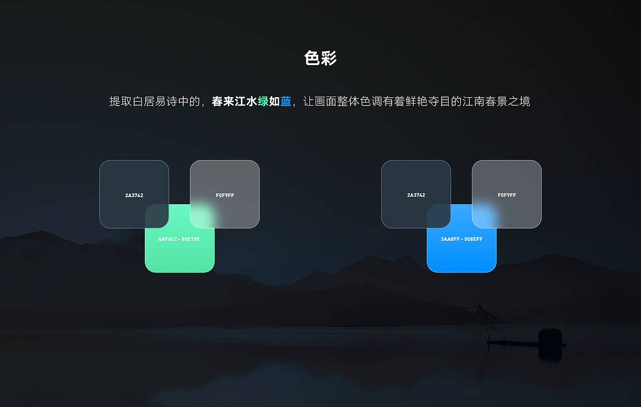 2023-新国潮座舱获奖HMI设计/智能家居UI设计/表盘设计（图ZMzU4MDE1NzY0） - 其他UI - 站酷设计师HandJ原创素材 - 站酷ZCOOL