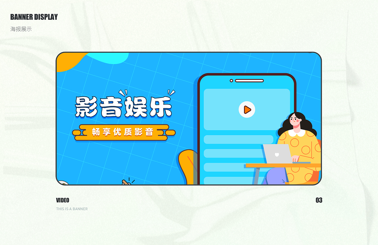 banner（图ZMzEzNTkxOTYw） - 其他UI - 站酷设计师旧城梦境lsl原创素材 - 站酷ZCOOL