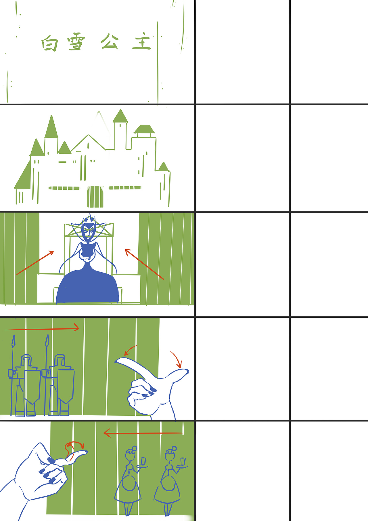 二维动画《浪漫之色》（图ZMjk4OTcwMDY4） - 动画片 - 站酷设计师电视台房有涂改原创素材 - 站酷ZCOOL