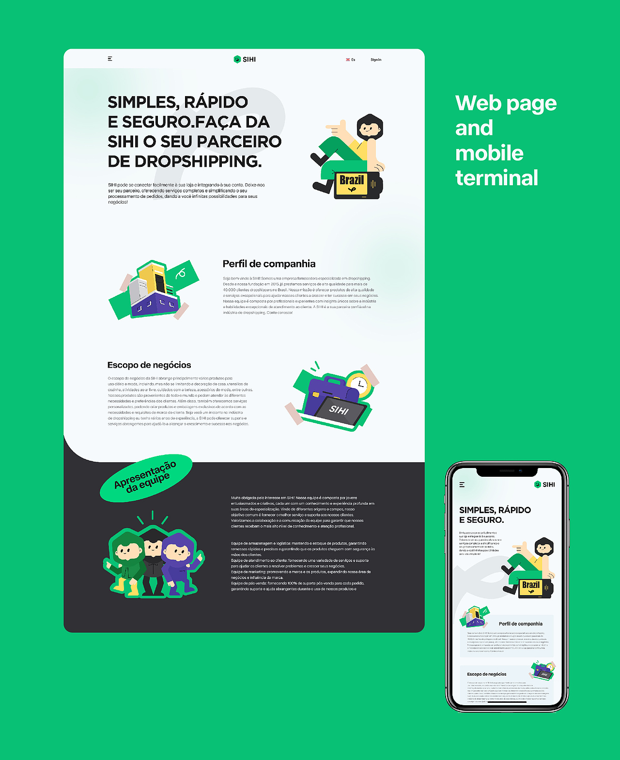 SIHI|品牌视觉&门户网站