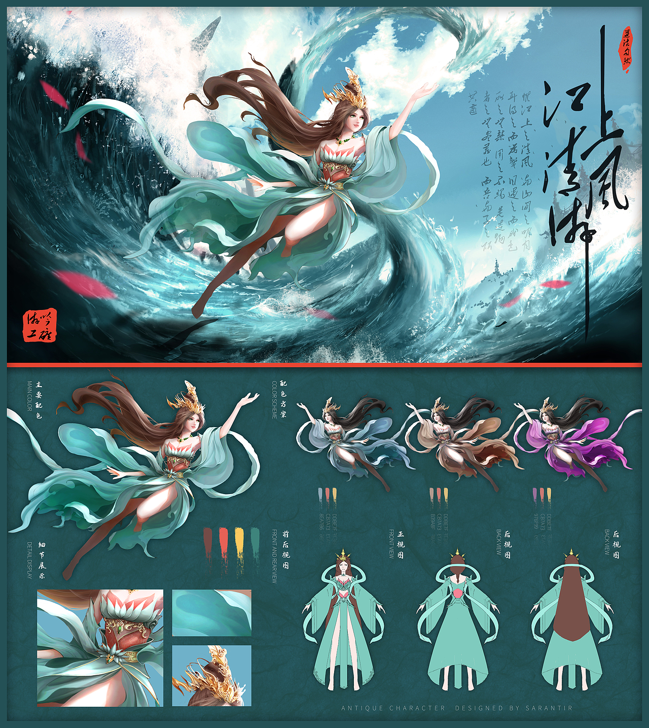 记录一下想法（图ZMzEzOTI0MjA0） - 商业插画 - 站酷设计师吟游矿工原创素材 - 站酷ZCOOL