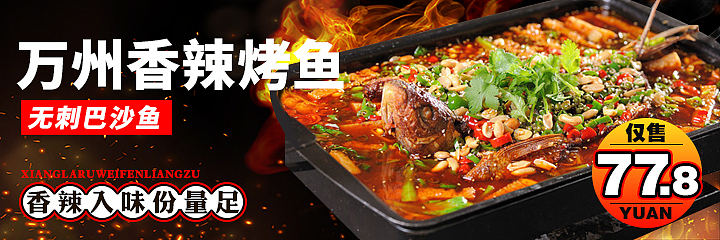 美团外卖banner 外卖店铺装修（图ZMzAzOTA3NzYw） - 海报 - 站酷设计师陶er原创素材 - 站酷ZCOOL