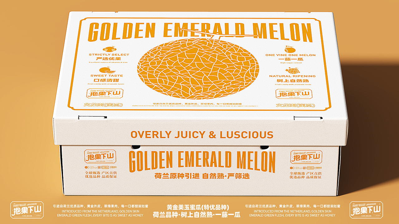 趣传(新消费)案例 | 抱果下山水果包装第四弹来袭!(图ZMjk5OTY0MTQw) - 包装 - 站酷设计师趣传品牌创新原创素材 - 站酷ZCOOL