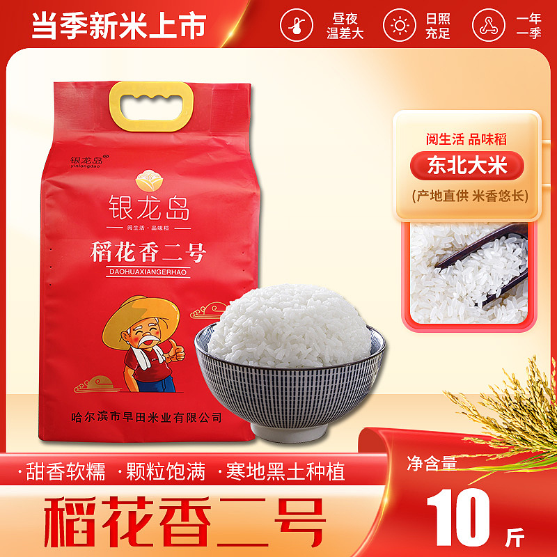 主图 直通车(食品 儿童产品)