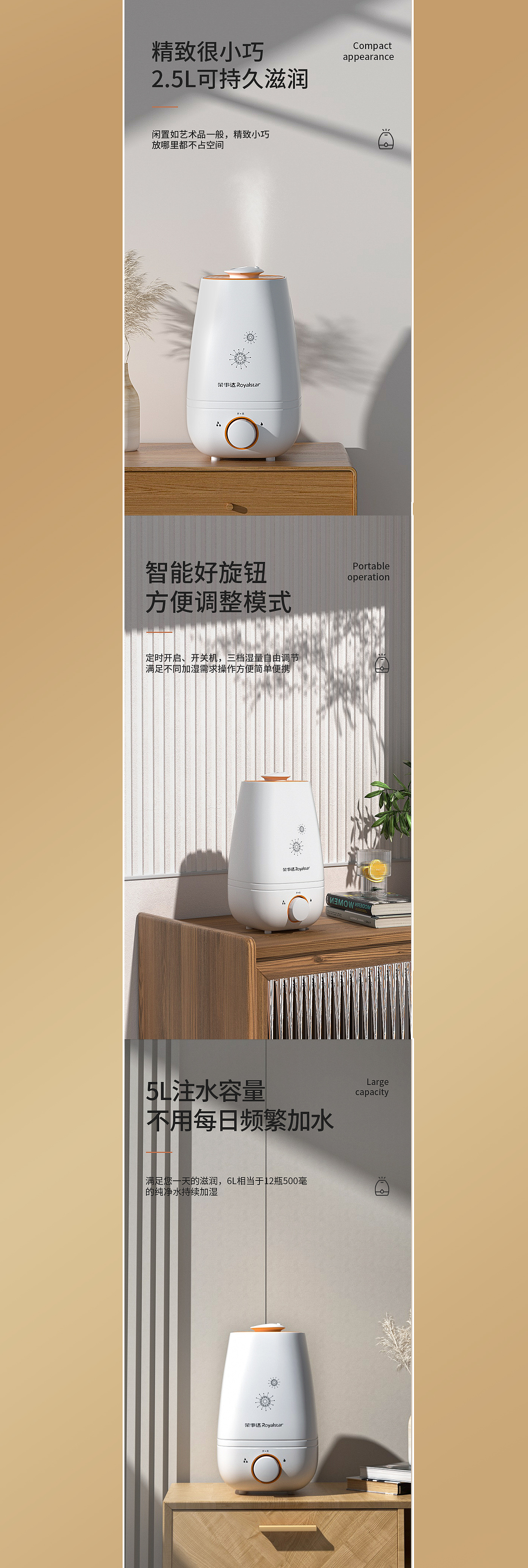 2023c4d自主详情页（图ZMzY1NTk4NDIw） - 电商 - 站酷设计师窝系小炸毛原创素材 - 站酷ZCOOL