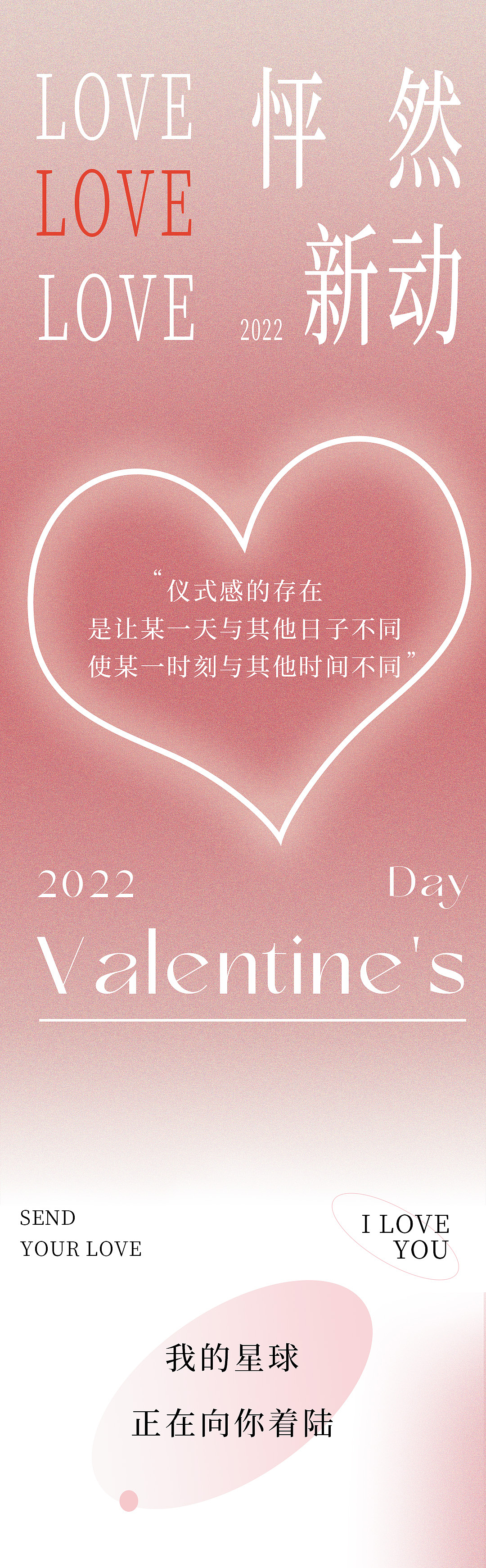 买手·服装电商设计