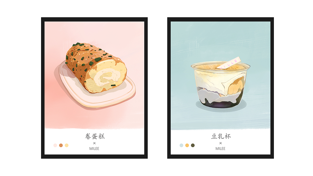 商业插画作品（图ZMzEwMDI3Mjcy） - 商业插画 - 站酷设计师Sukie李原创素材 - 站酷ZCOOL