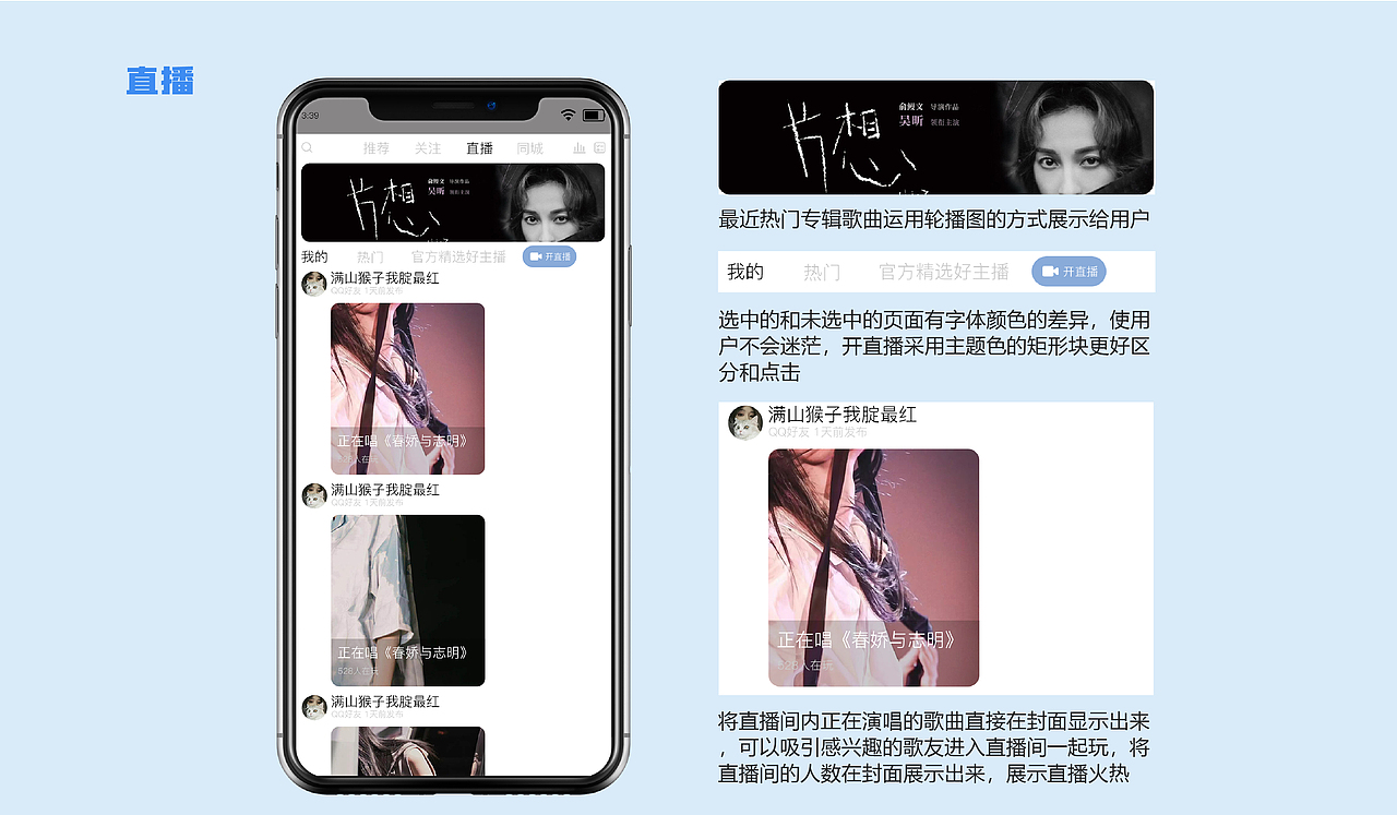 ui作品集（图ZMzMyMjUxNTg4） - 闪屏/壁纸 - 站酷设计师江彦君原创素材 - 站酷ZCOOL