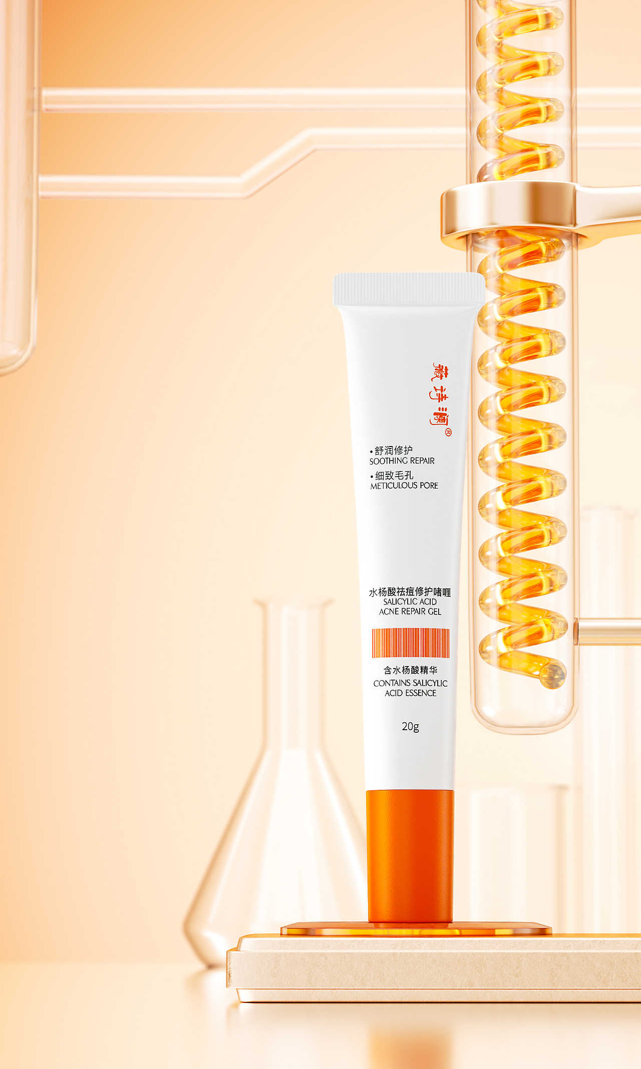 薇诗澜祛痘修护啫喱产品海报建模渲染+白底图渲染分享（图ZMzE2Mjc2NTk2） - 电商 - 站酷设计师爱设计的WANG原创素材 - 站酷ZCOOL