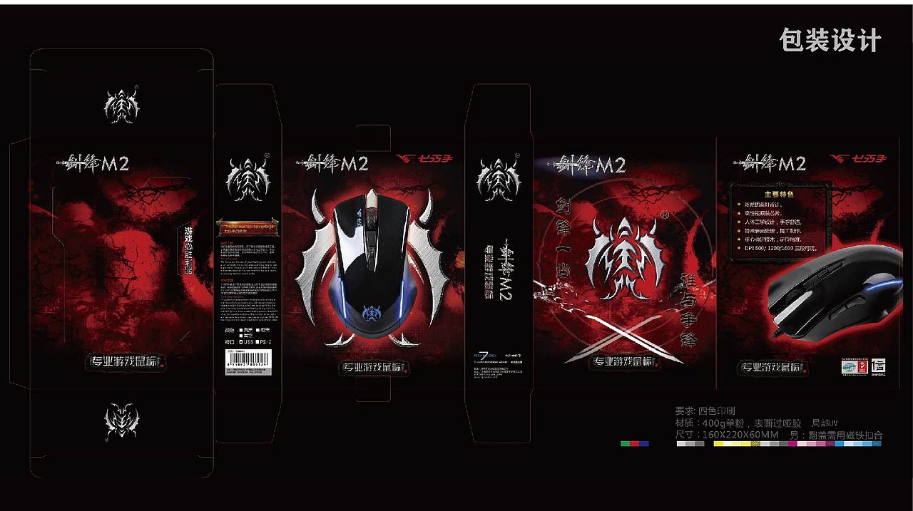 虎来也设计作品集（图ZMzcwNjEwMjg4） - 其他平面 - 站酷设计师虎来也原创素材 - 站酷ZCOOL