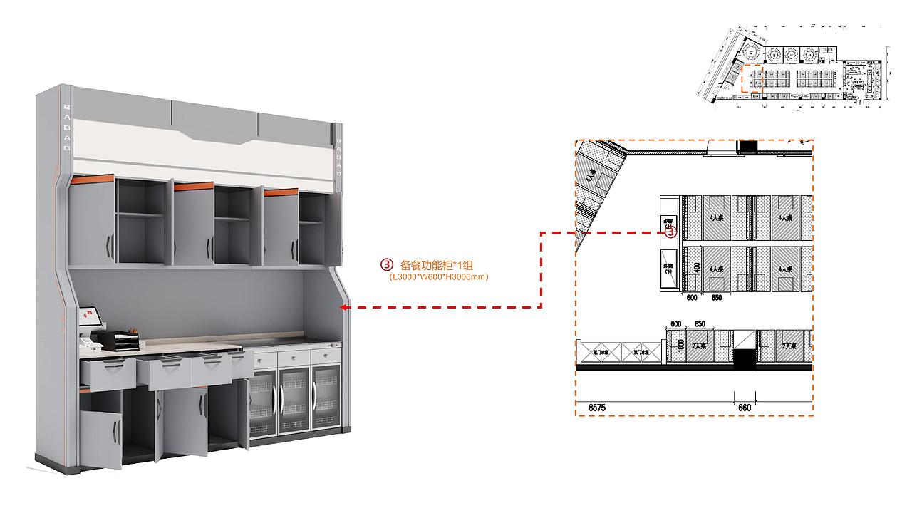 餐饮品牌店面设计——巴岛龙虾