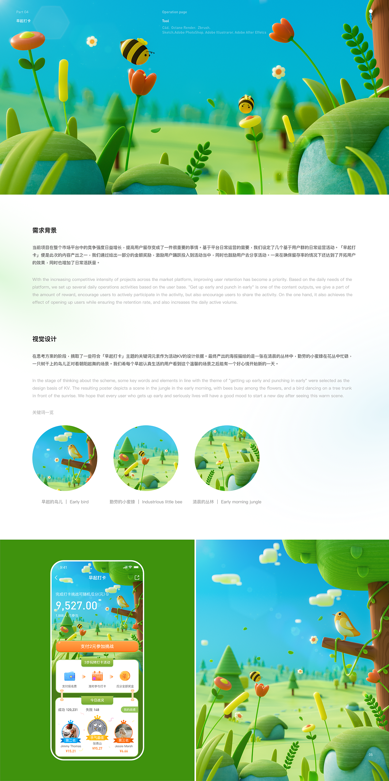 淘客平台 | 2023视觉设计整理(图ZMzQ1MTA4MjQ0) - APP界面 - 站酷设计师张青山原创素材 - 站酷ZCOOL