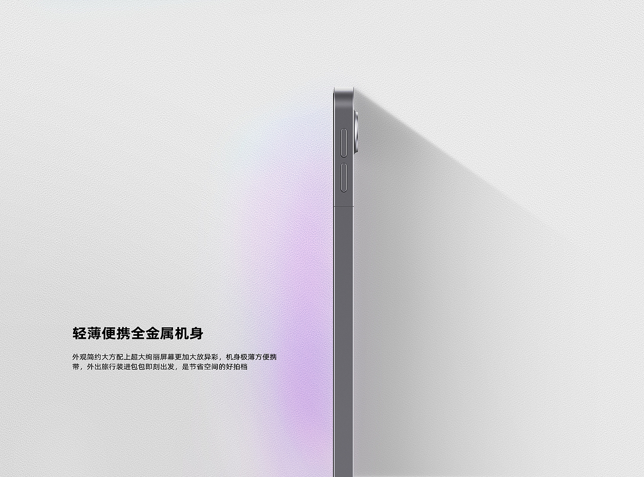 ~平板电脑~（图ZMzI5ODI4ODM2） - 电商 - 站酷设计师哈哈哈宇哈哈原创素材 - 站酷ZCOOL