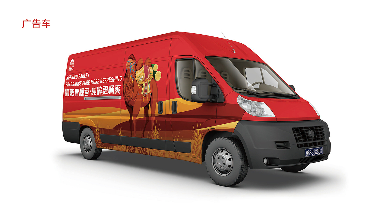 骆驼精酿青稞啤酒如何杀出重围?