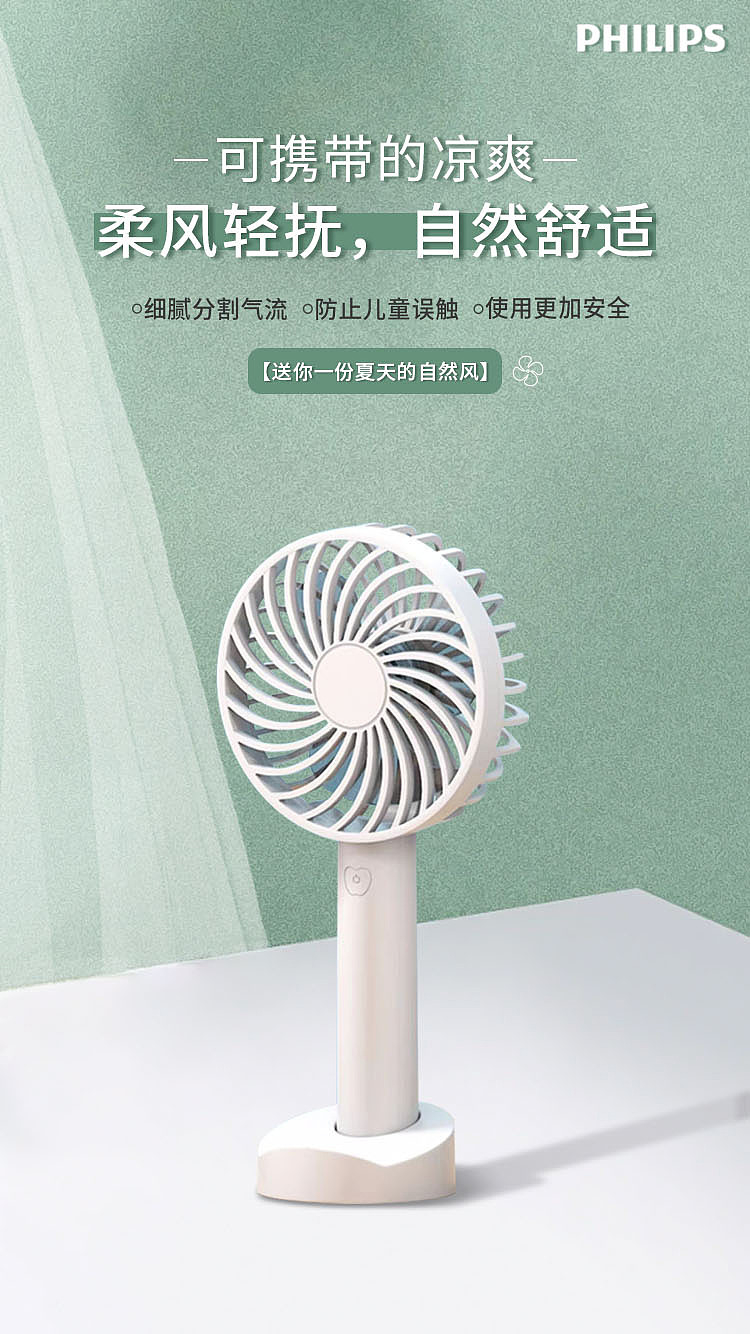 海報(bào)（圖ZMzE4MDk1ODIw） - 海報(bào) - 站酷設(shè)計(jì)師海棠聽風(fēng)y原創(chuàng)素材 - 站酷ZCOOL