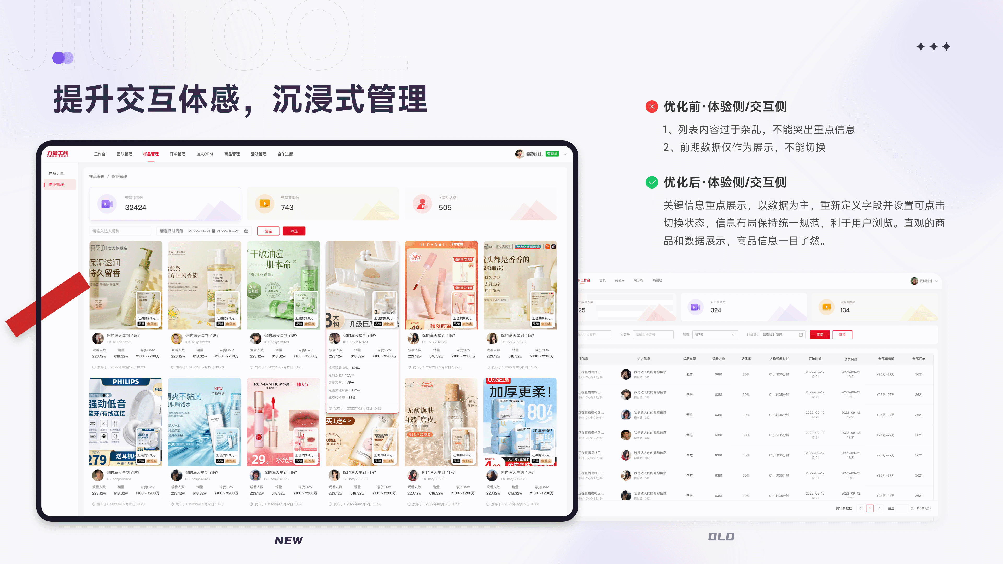 「2023」年度项目总结(图ZMzU0MTUwOTk2) - APP界面 - 站酷设计师雯静妹妹原创素材 - 站酷ZCOOL